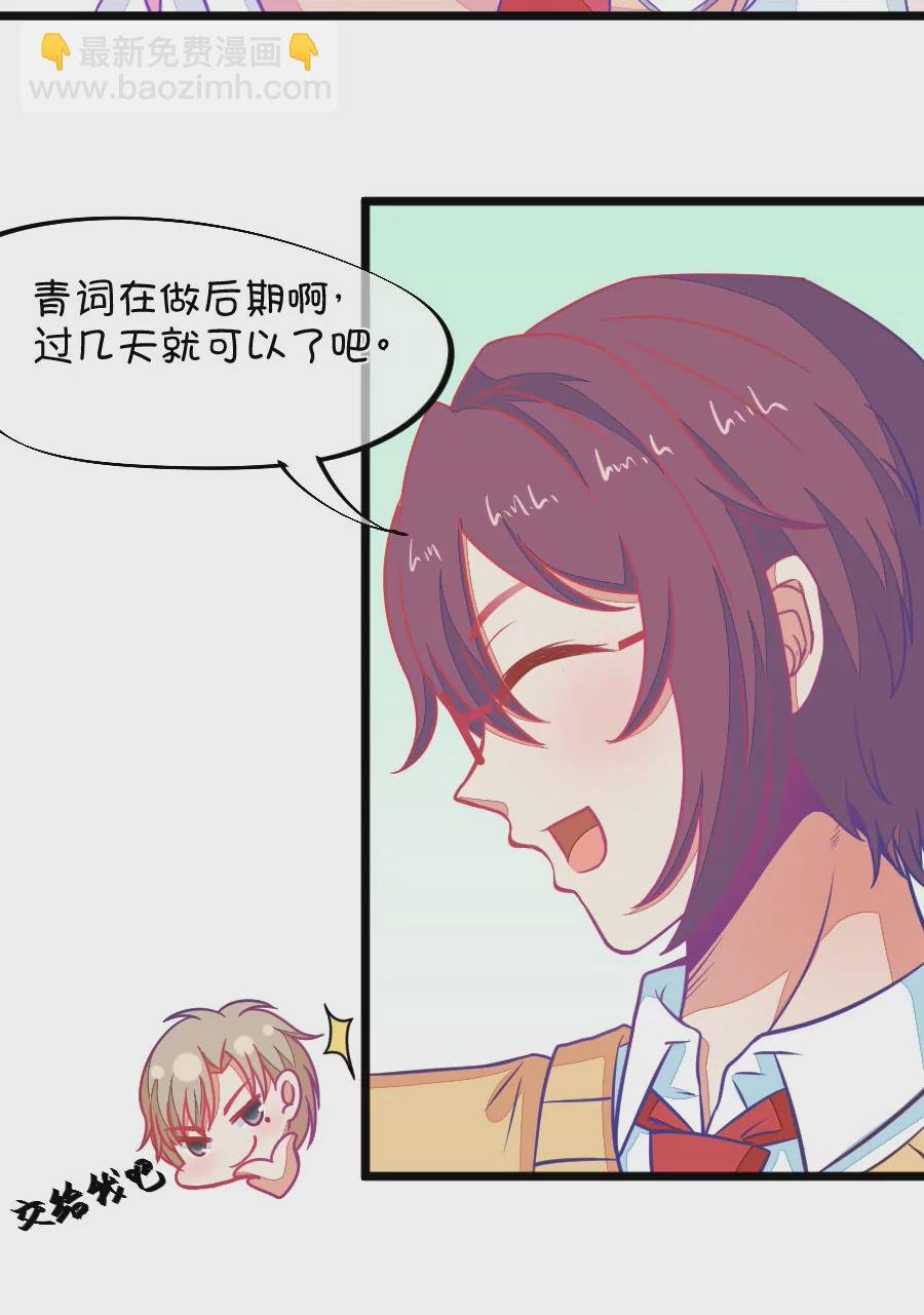 112(第109话 我不会喜欢你的啊)