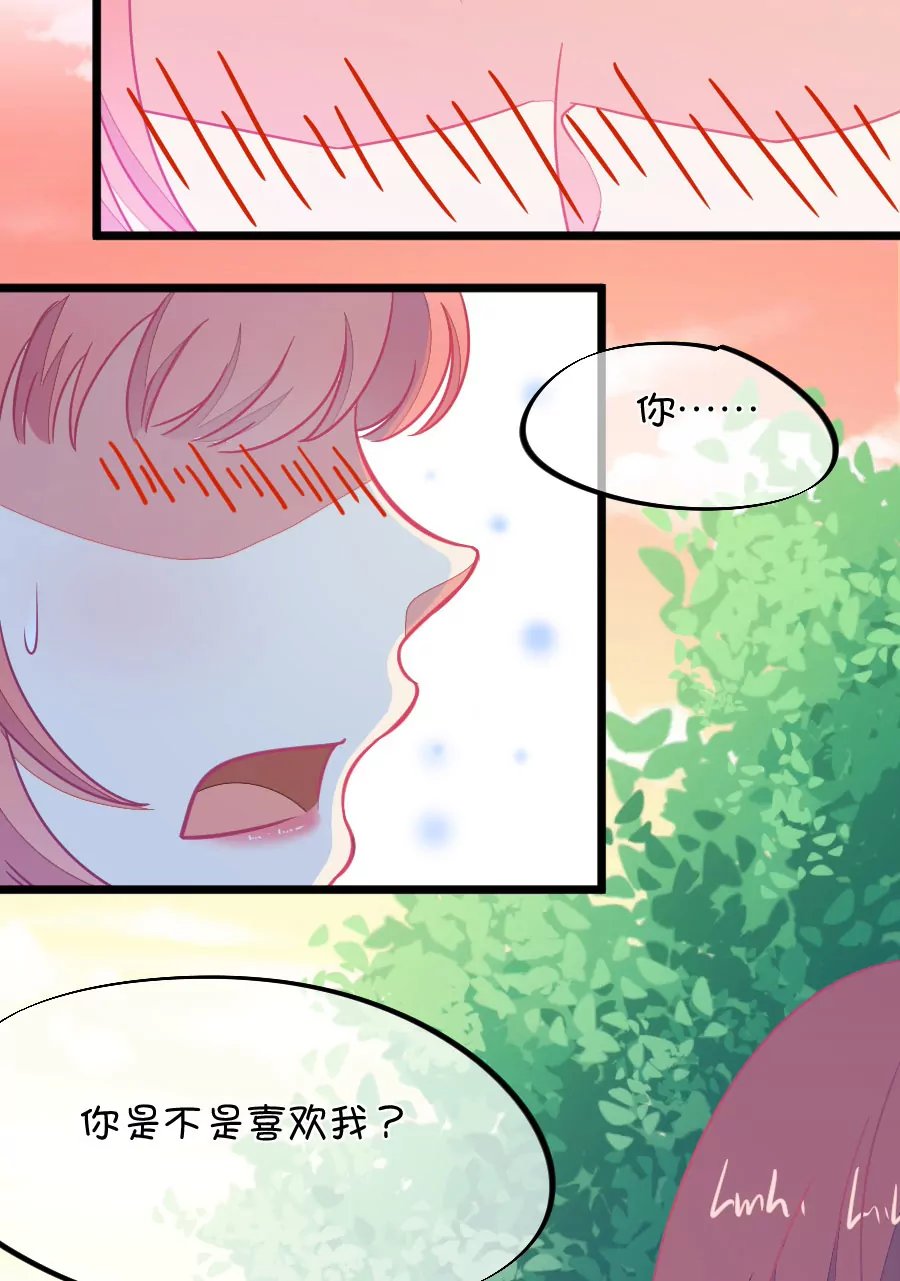 112(第109话 我不会喜欢你的啊)