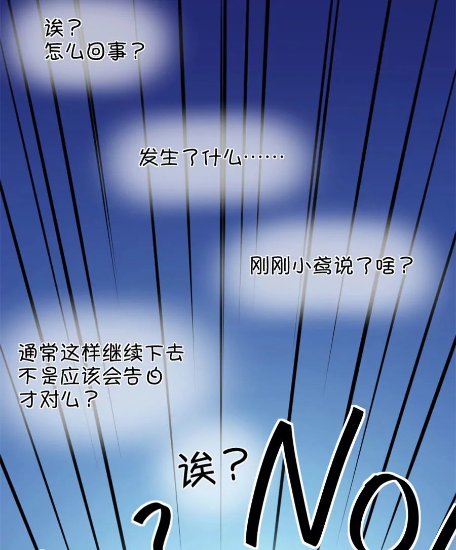 113(第110话 放开手，是我最后的温柔)