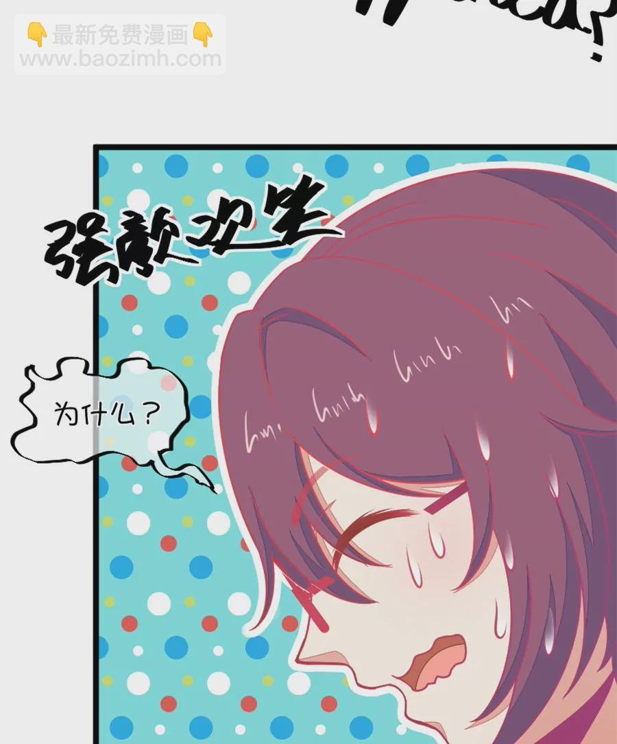 113(第110话 放开手，是我最后的温柔)