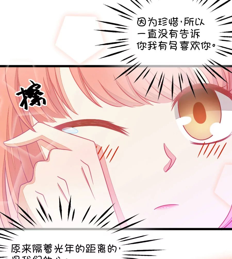 113(第110话 放开手，是我最后的温柔)