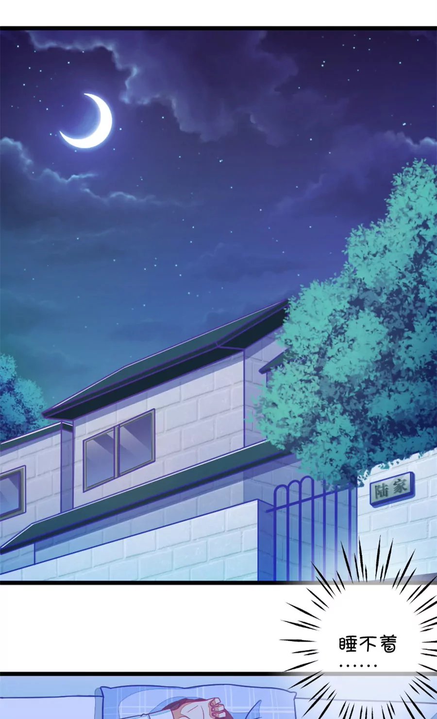 114(第111话 难过时有兄弟)
