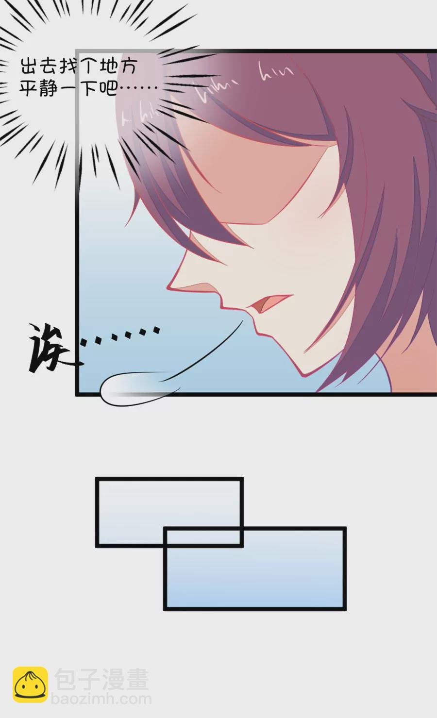 114(第111话 难过时有兄弟)