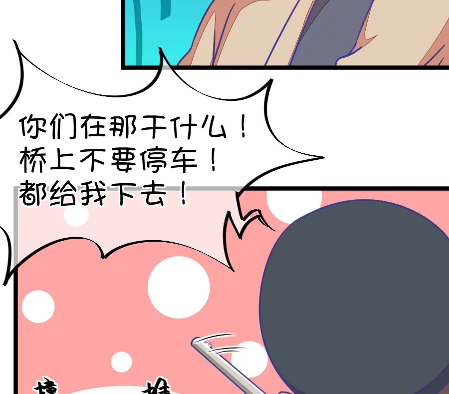 116(第113话 担心小鹿的人都来了)
