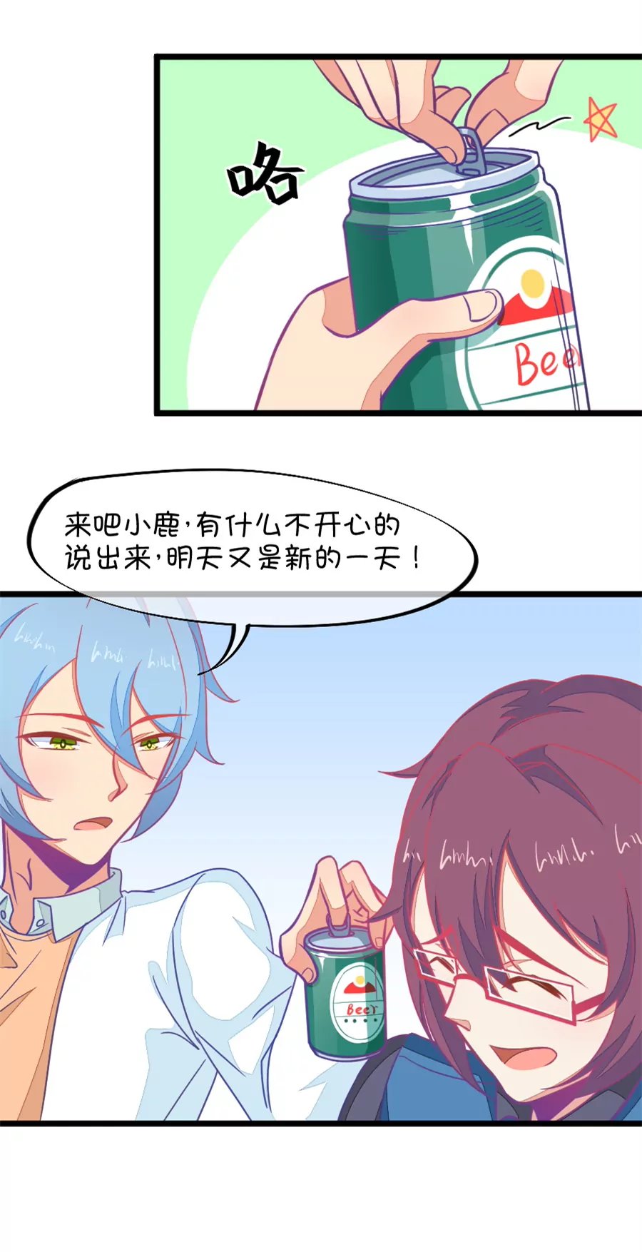 118(第115话 哭的连锁反应)