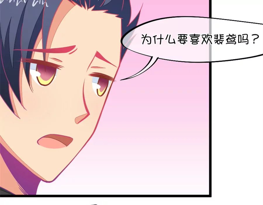 118(第115话 哭的连锁反应)