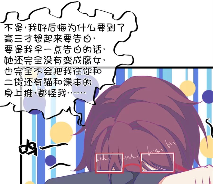 118(第115话 哭的连锁反应)
