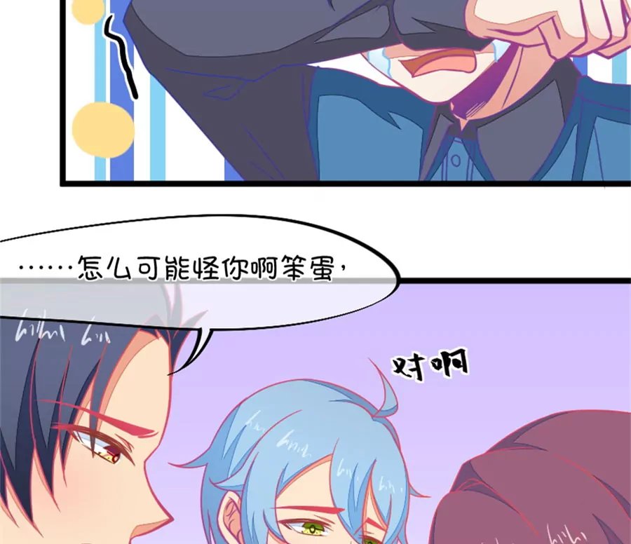 118(第115话 哭的连锁反应)