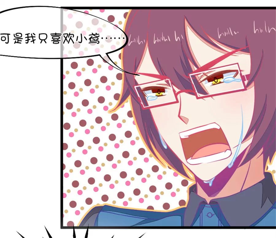 118(第115话 哭的连锁反应)
