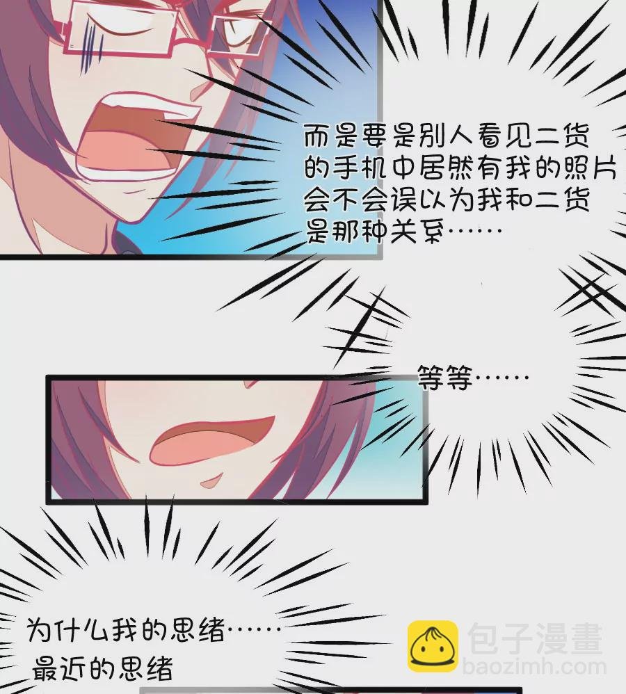 118(第115话 哭的连锁反应)