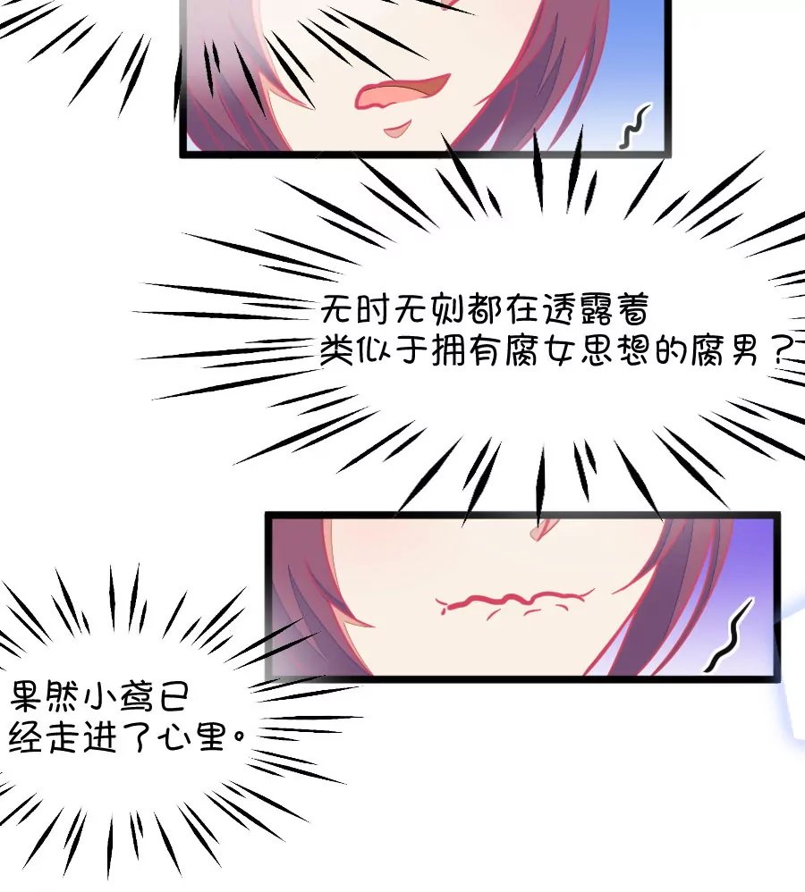 118(第115话 哭的连锁反应)
