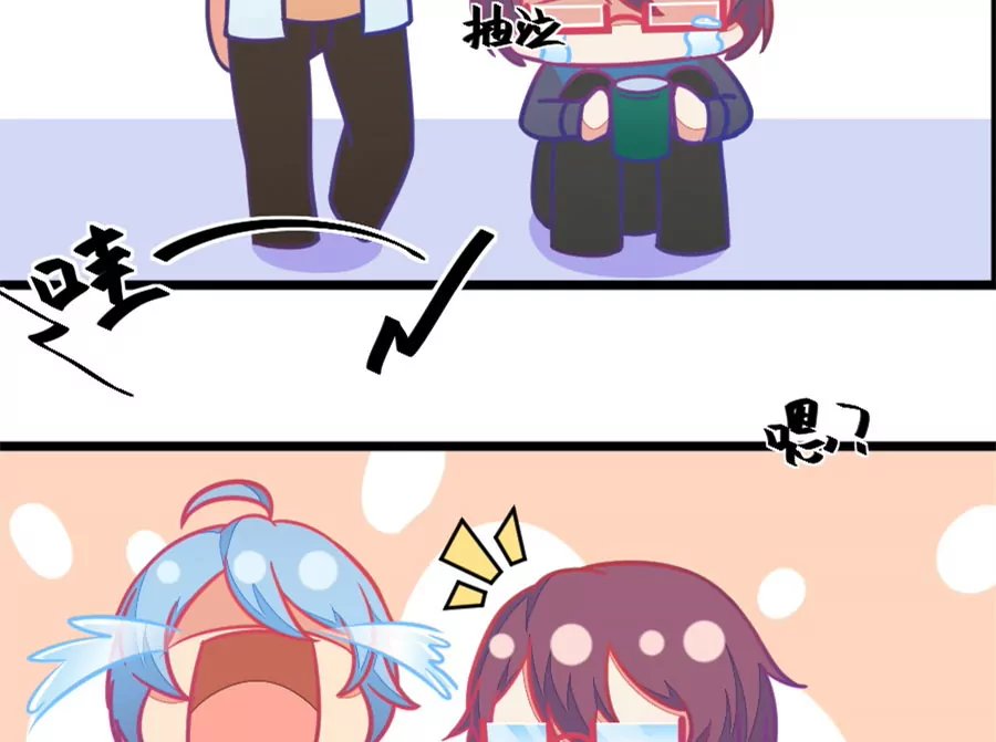 118(第115话 哭的连锁反应)