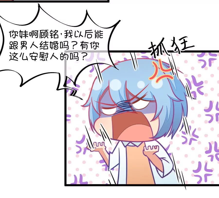 118(第115话 哭的连锁反应)
