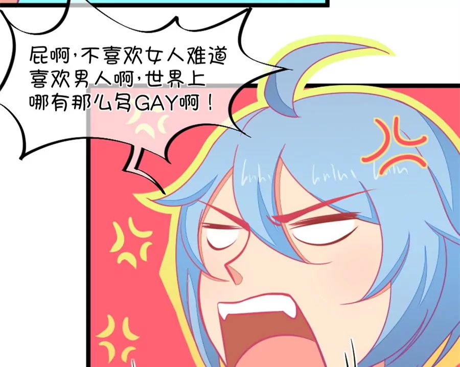 118(第115话 哭的连锁反应)