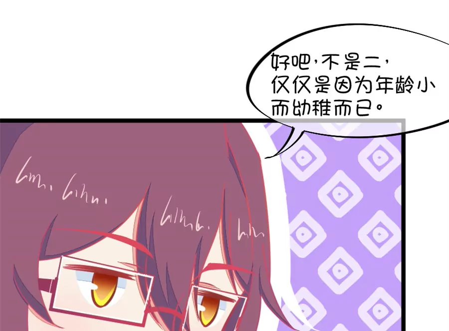 119(第116 二世祖也有烦心事)