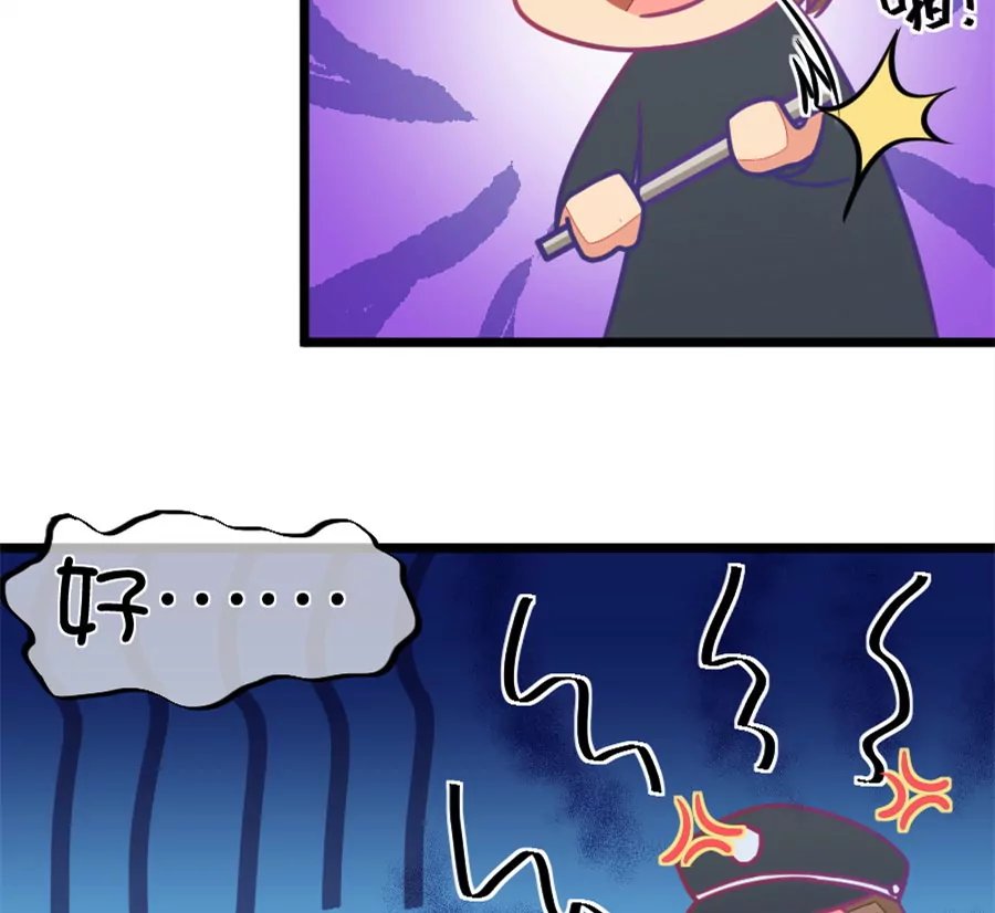 122(第119话 警局碰见陆爸爸)