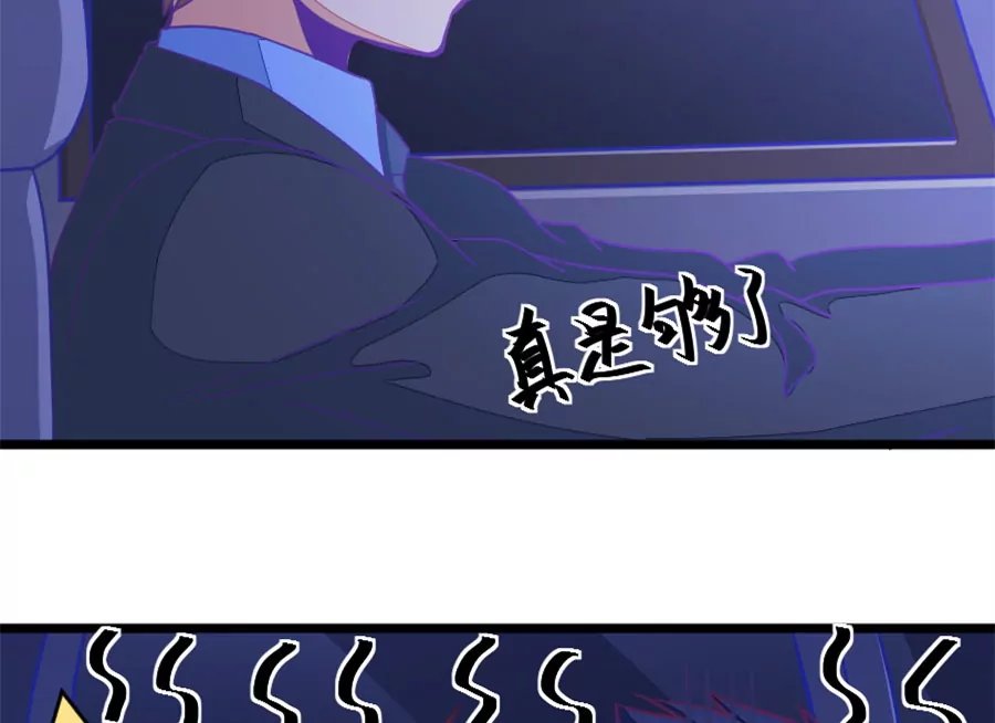 122(第119话 警局碰见陆爸爸)