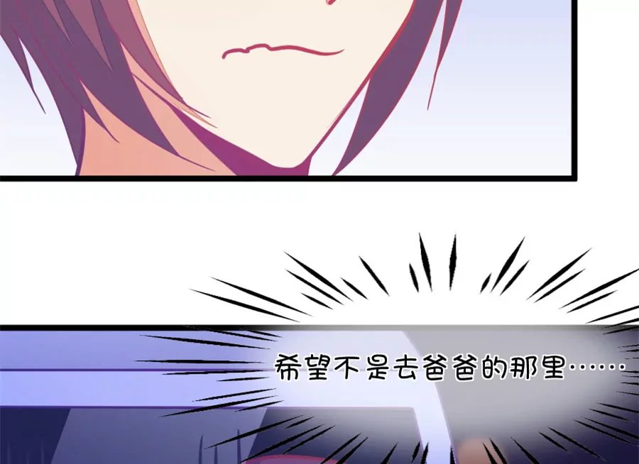 122(第119话 警局碰见陆爸爸)