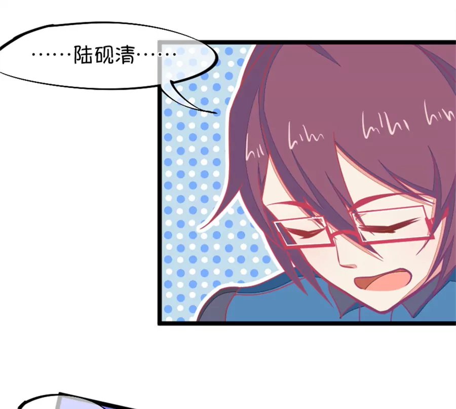 123(第120话 校长发飙了)