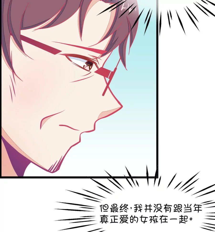 123(第120话 校长发飙了)