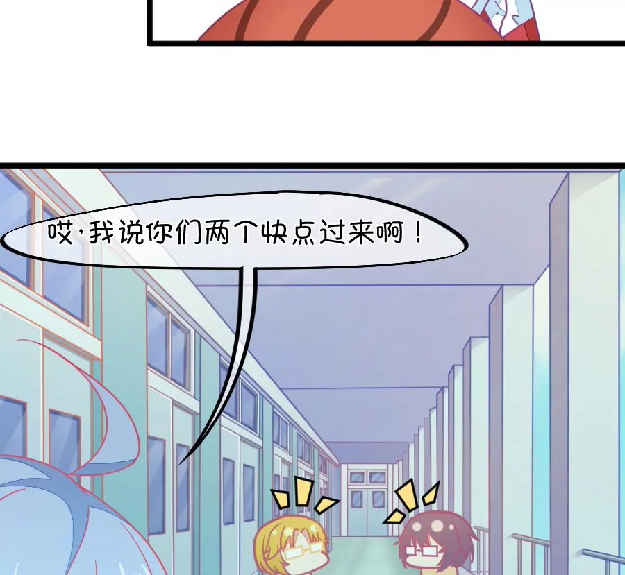 126(第123话 好羡慕)