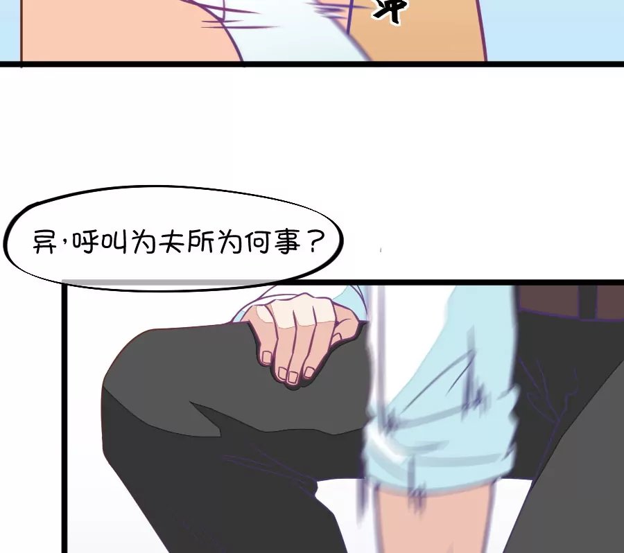 130(第127话 姐夫是他？)