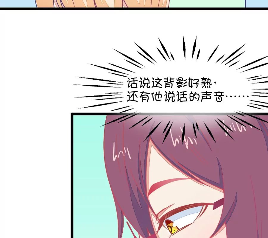 130(第127话 姐夫是他？)