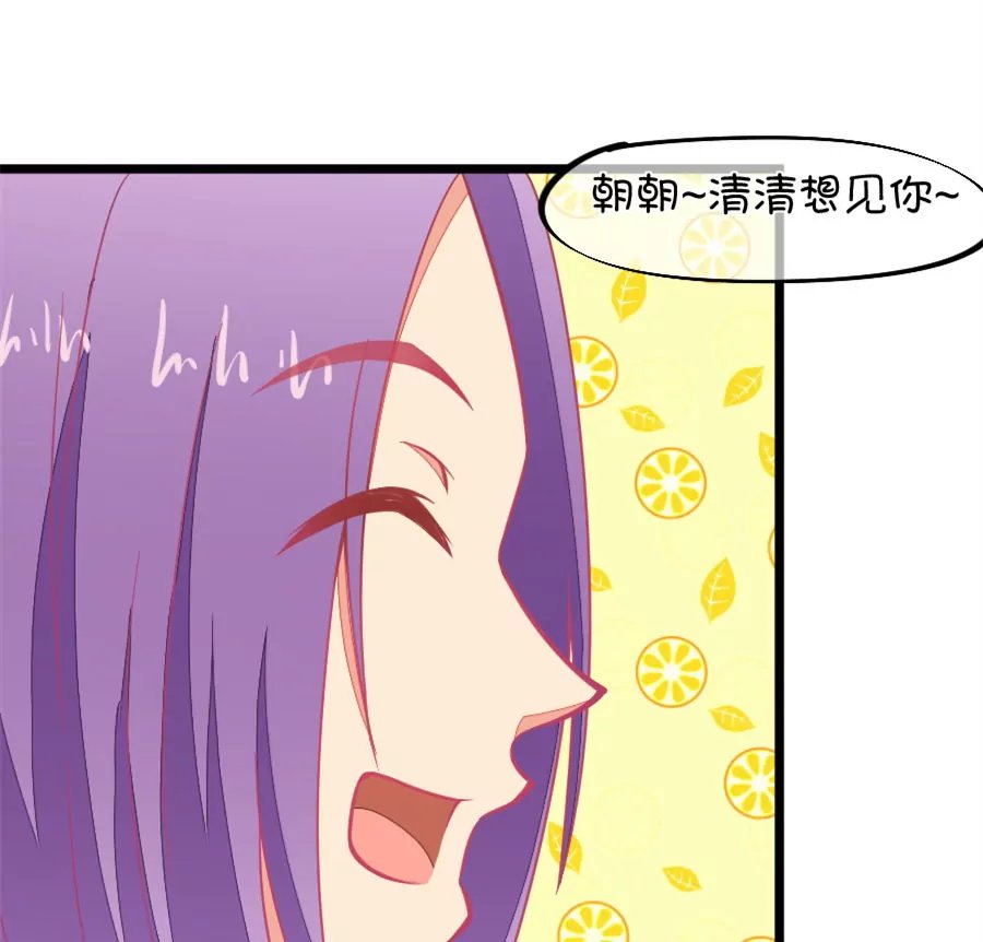 130(第127话 姐夫是他？)