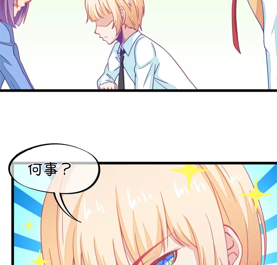 130(第127话 姐夫是他？)