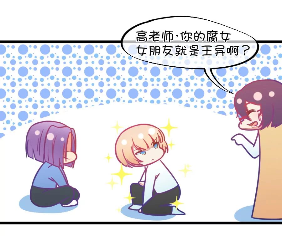 130(第127话 姐夫是他？)