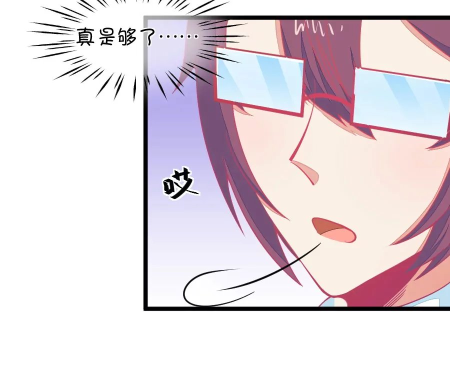 130(第127话 姐夫是他？)