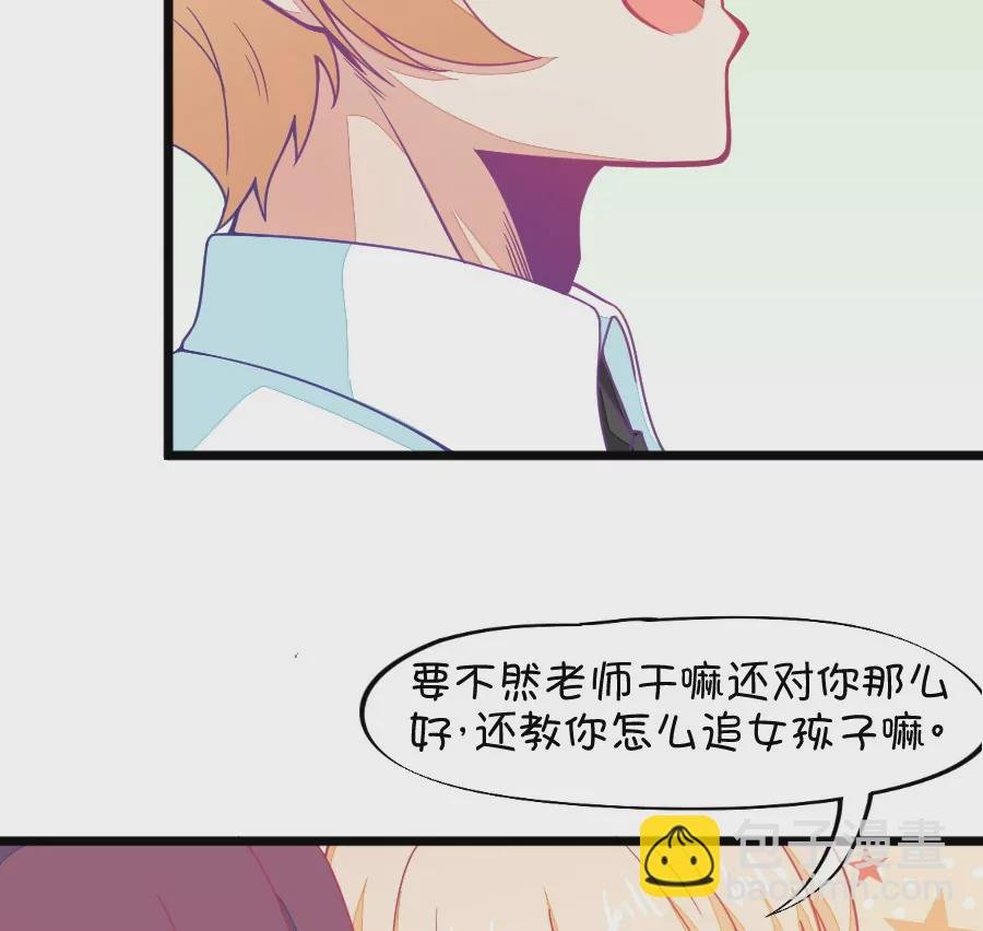 130(第127话 姐夫是他？)