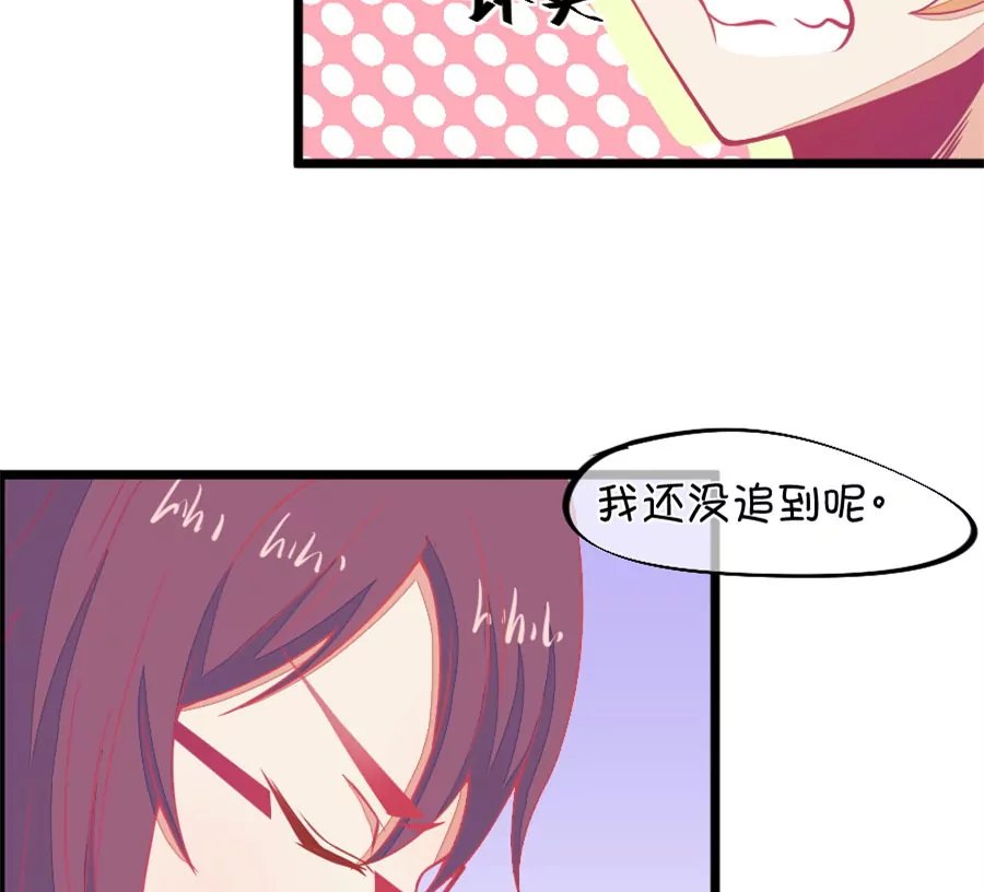 130(第127话 姐夫是他？)