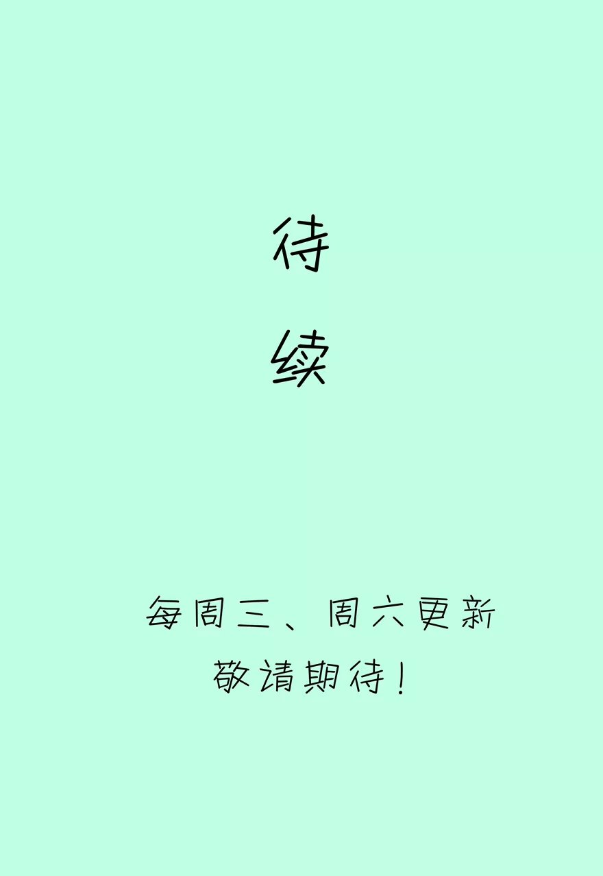 130(第127话 姐夫是他？)