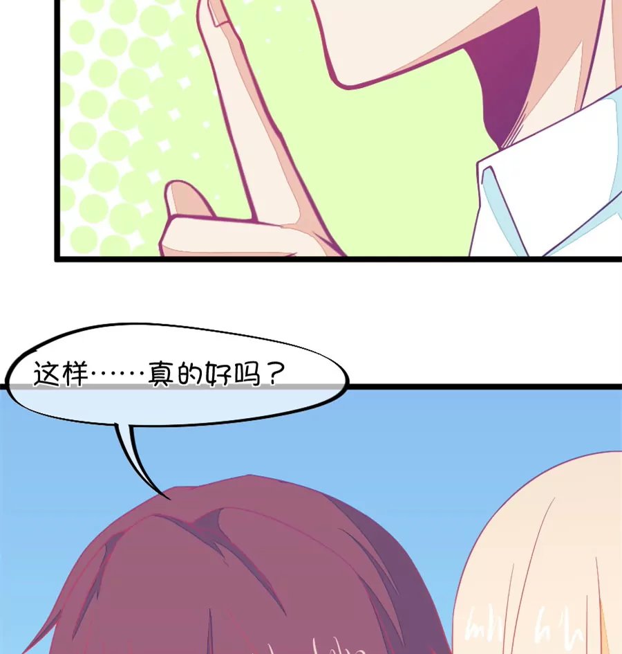 131(第128话 你要抢姐姐的丈夫吗)