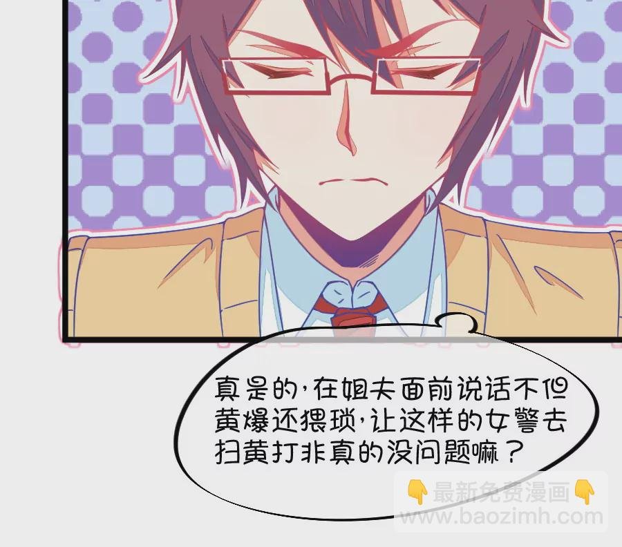 132(第129话 现在的我只能屈服命运了)