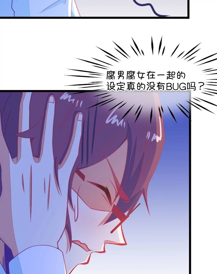 132(第129话 现在的我只能屈服命运了)