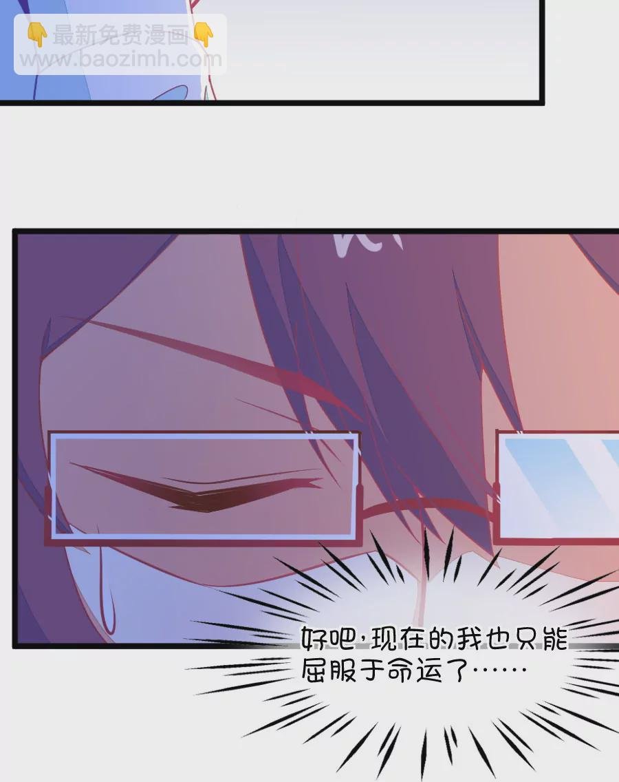 132(第129话 现在的我只能屈服命运了)