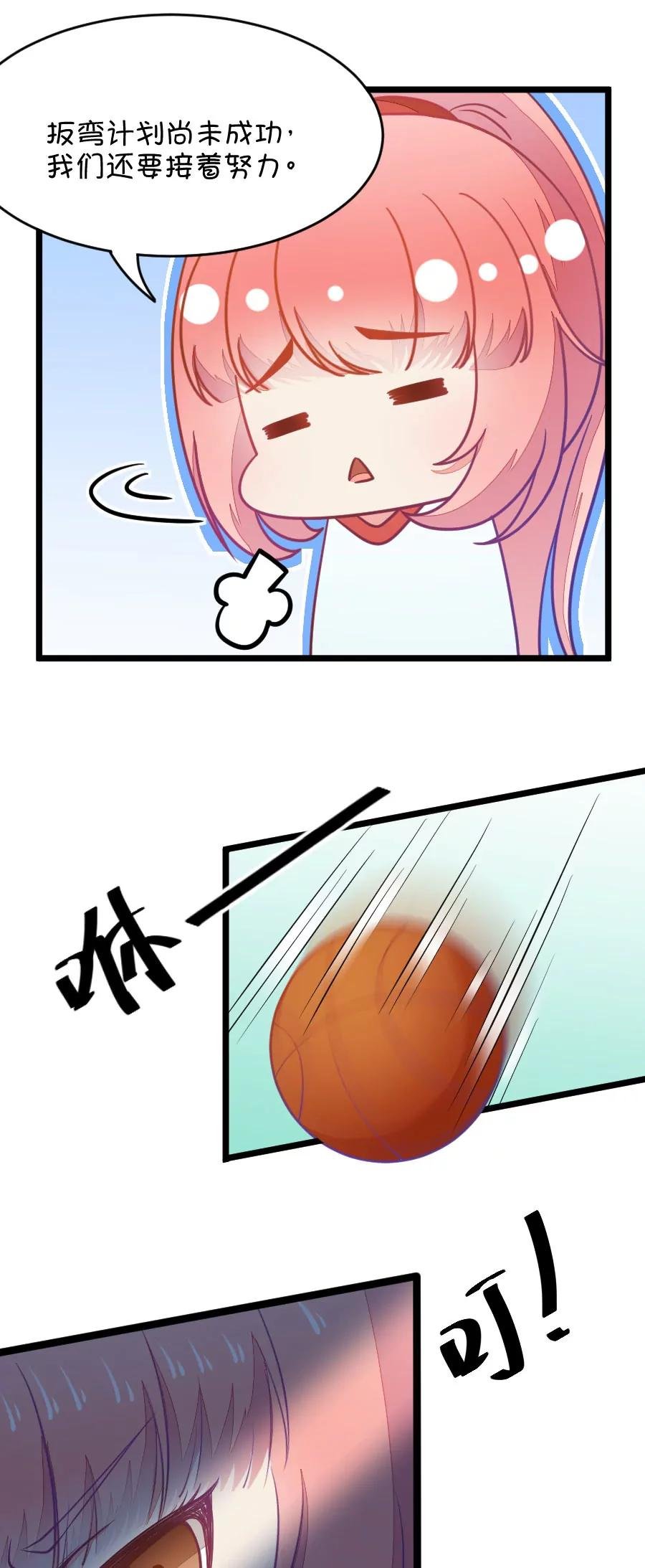 14(第14话 小鹿和其受命运的邂逅（上）)