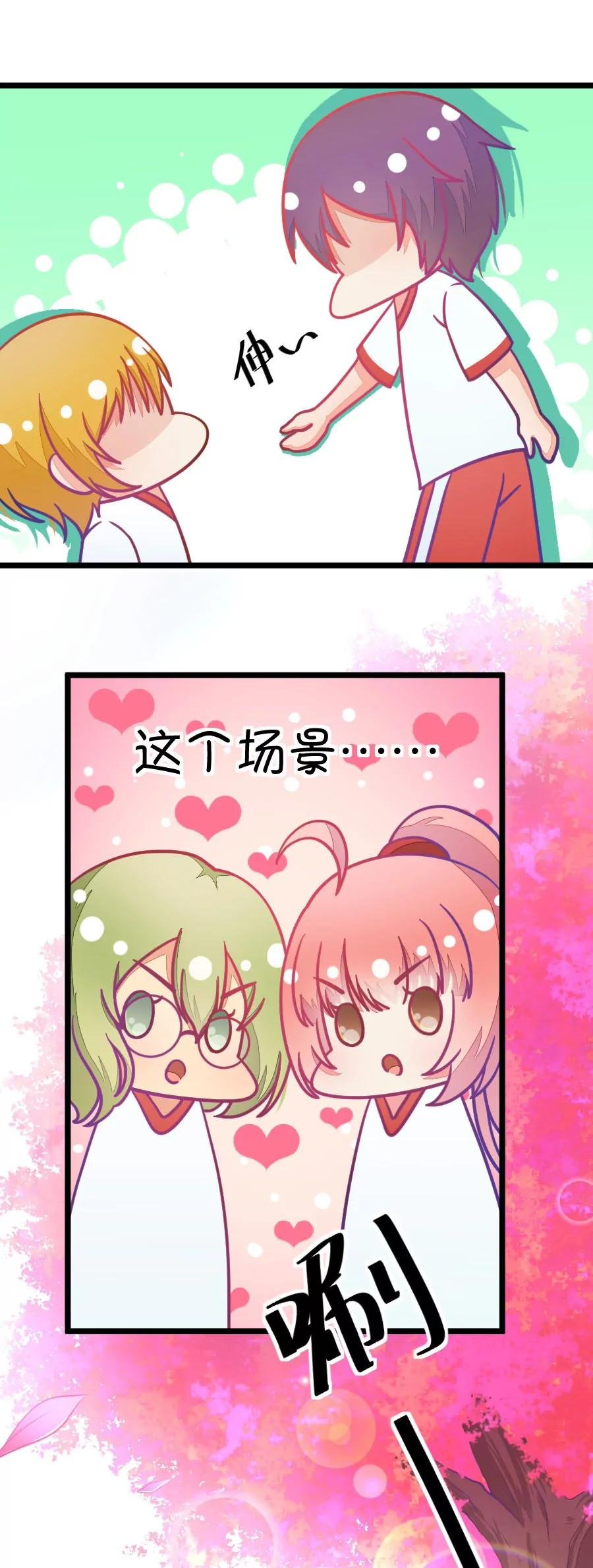 15(第15话 小鹿和其受命运的邂逅（下）)