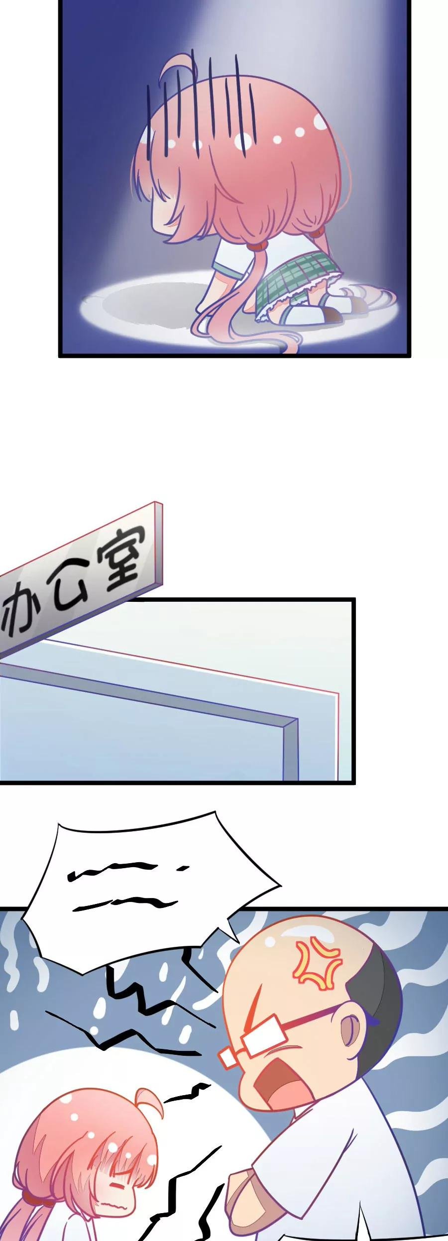 16(第16话 这样的老师来上课真的没问题么（上）)