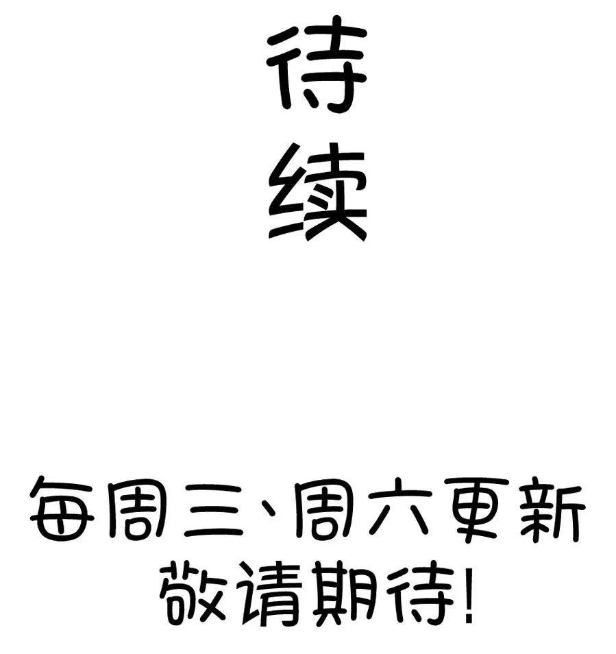 16(第16话 这样的老师来上课真的没问题么（上）)
