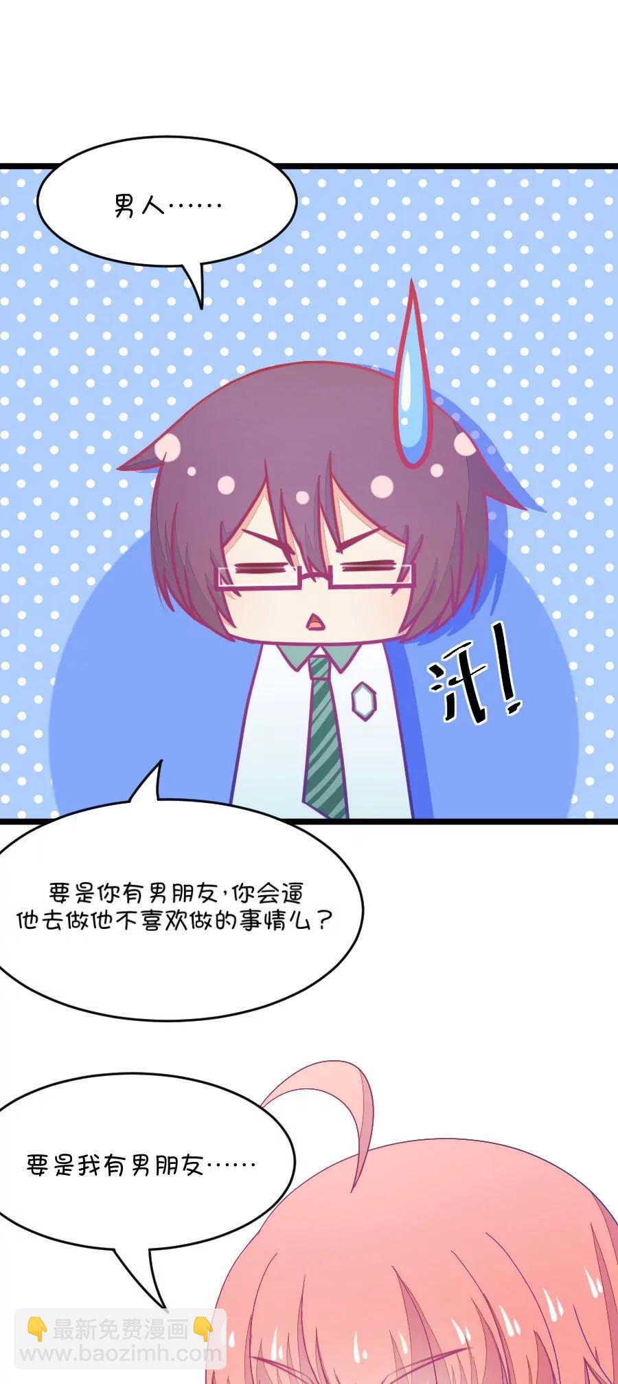 23(第23话 皇上永远不记得夏雨荷只记得尔康（4）)