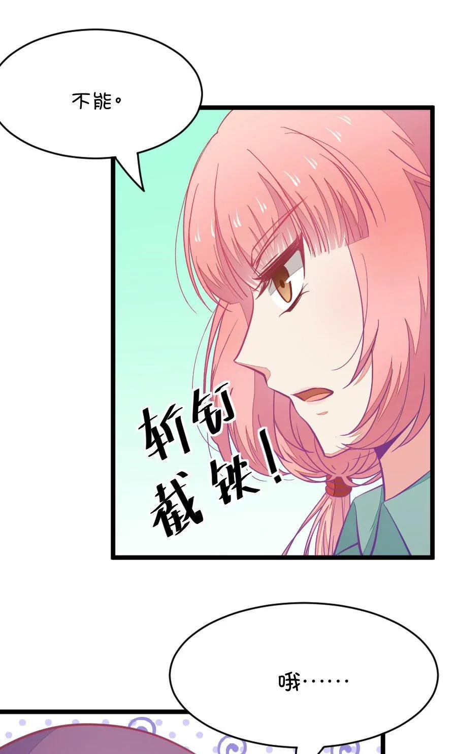 23(第23话 皇上永远不记得夏雨荷只记得尔康（4）)