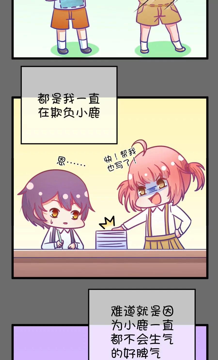 23(第23话 皇上永远不记得夏雨荷只记得尔康（4）)