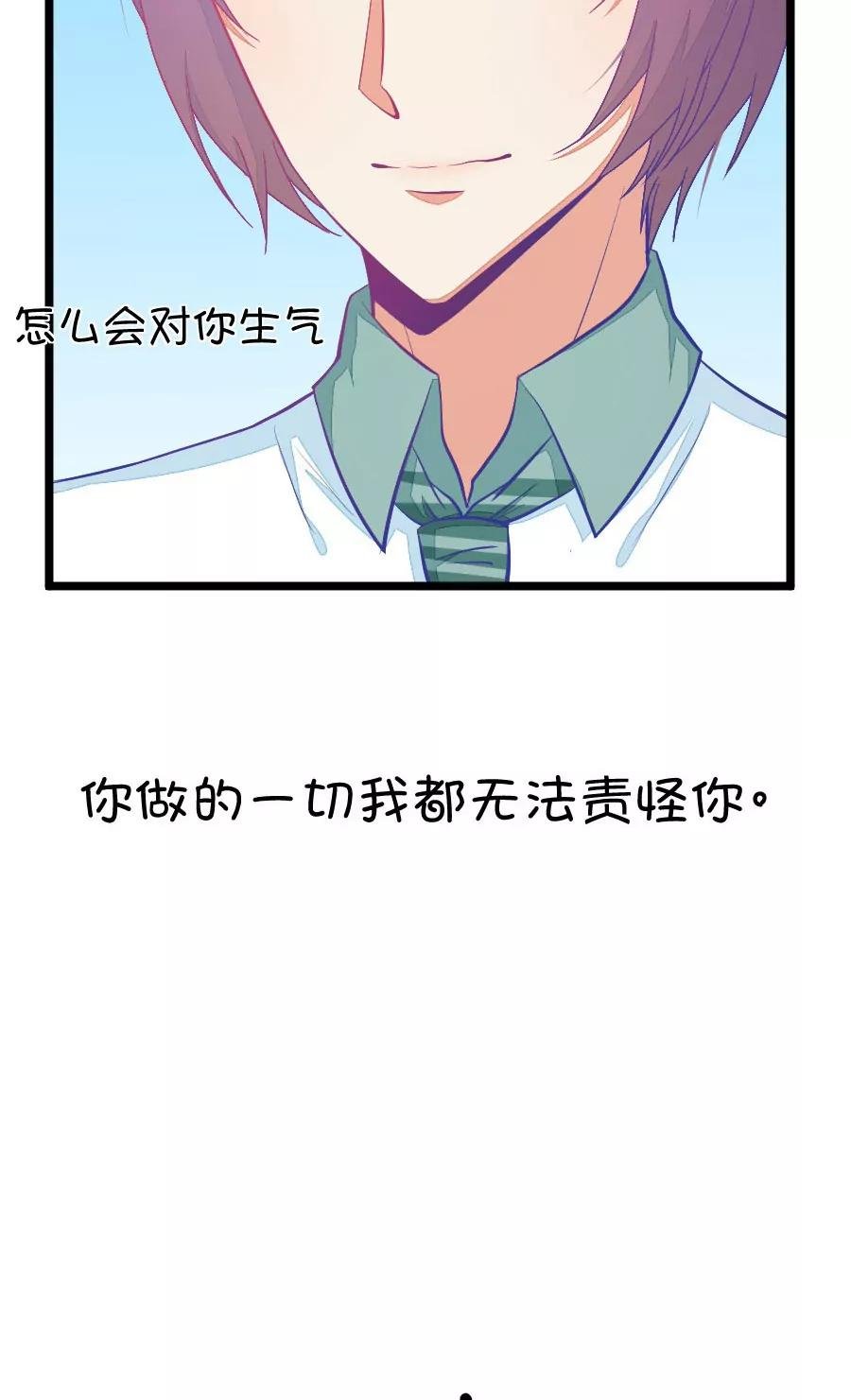 23(第23话 皇上永远不记得夏雨荷只记得尔康（4）)