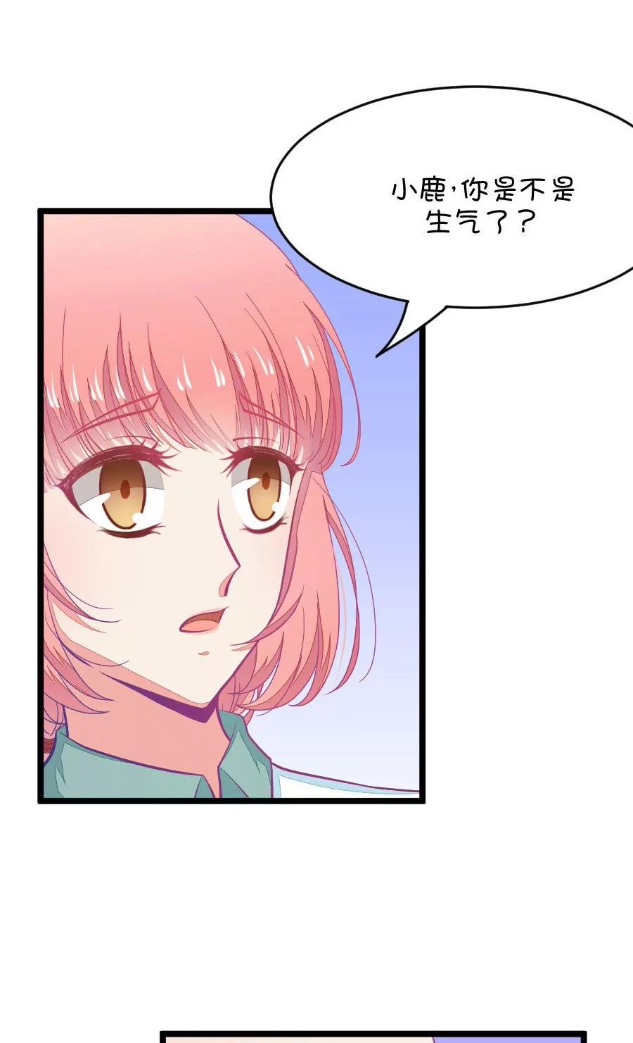 24(第24话 我女朋友也是腐女啊（1）)