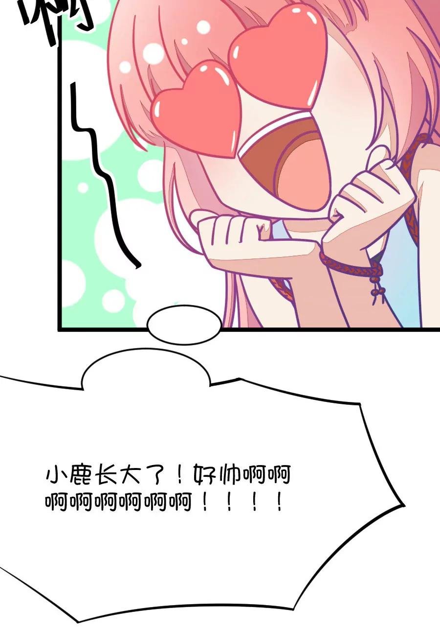 28(第28章 瞎扯是顾铭的特长（1）)