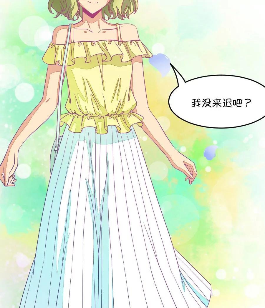 29(第29章 瞎扯是顾铭的特长（2）)