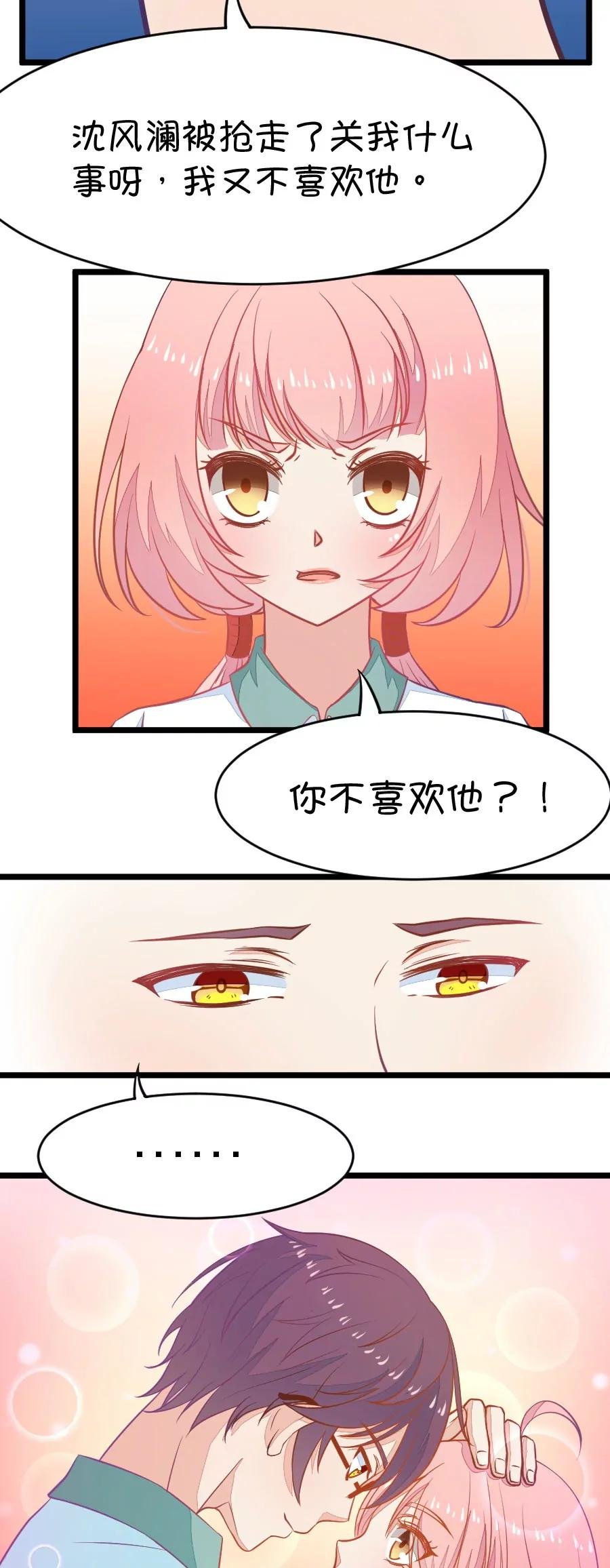 3(第3话 16G改变命运（下）)